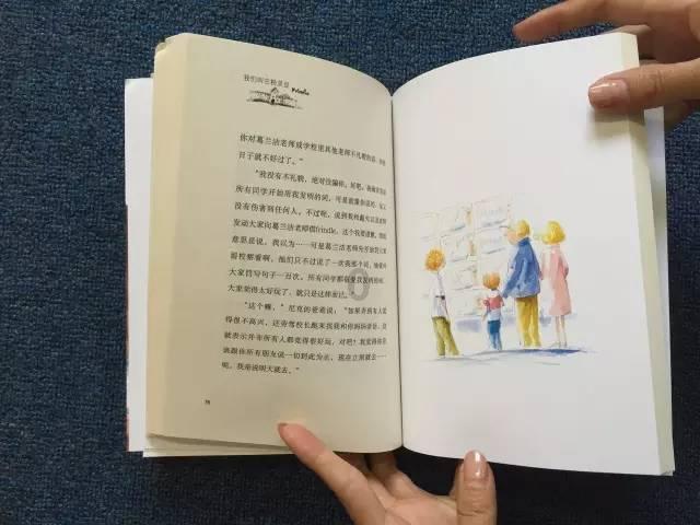 松动的水管