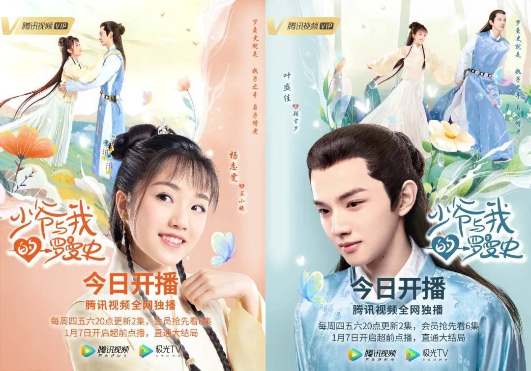 秦桧念hui还是kuai