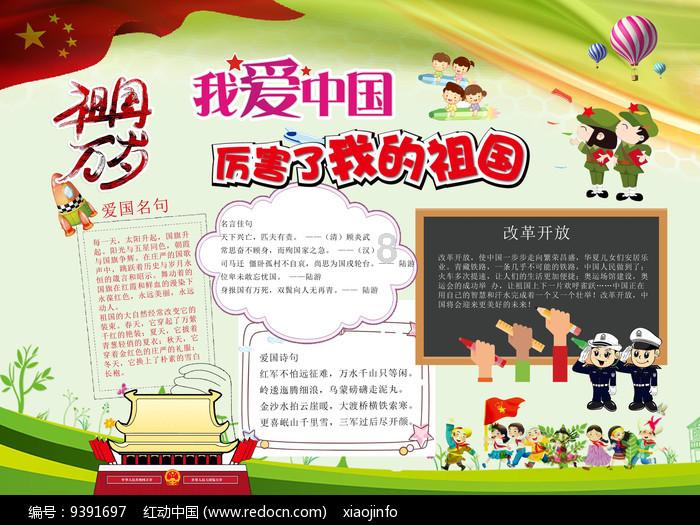 与党同心 跟党奋进丨2024年迎春音乐会火热开演