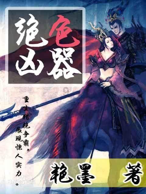 逃离破旧弃城