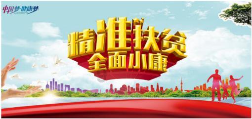 大唐游仙记