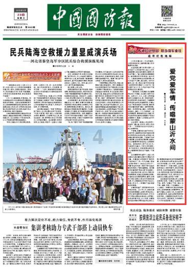奥特曼大作战